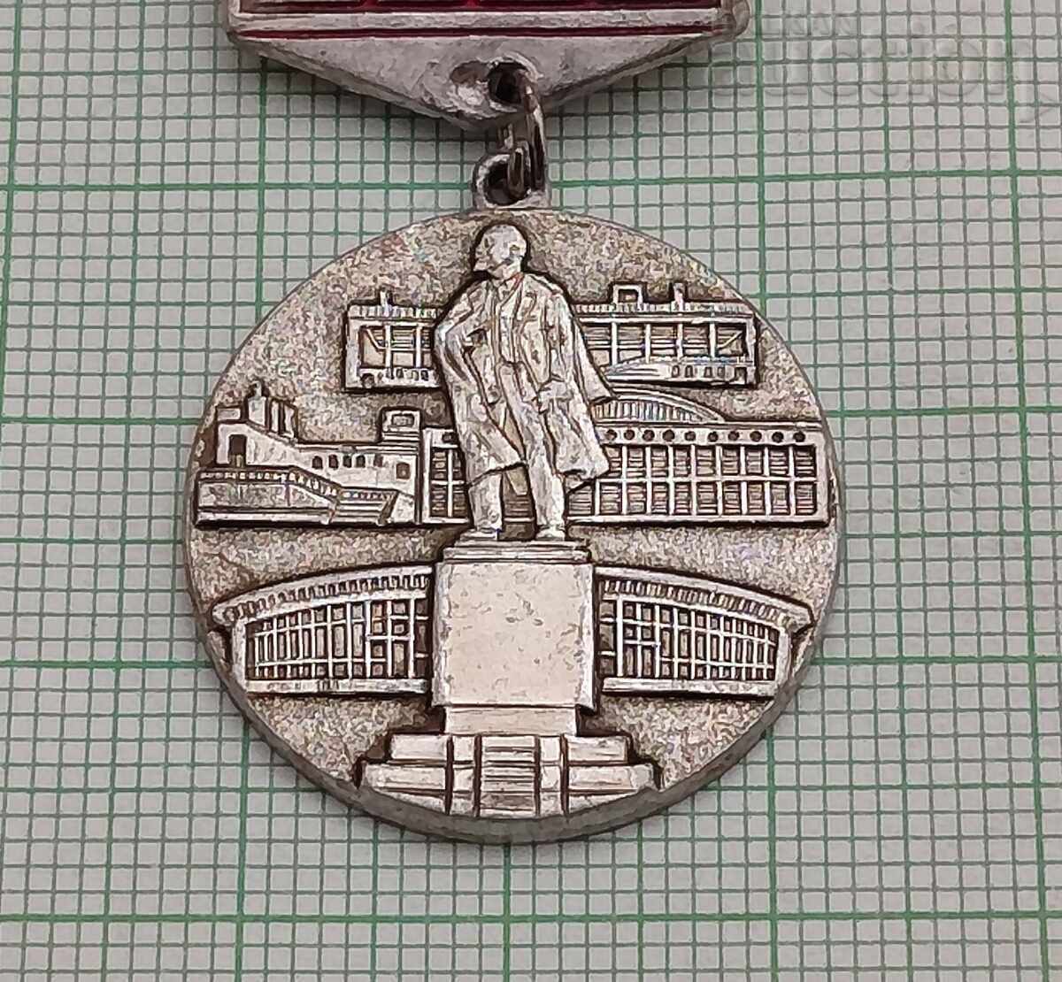 Auction LENIN STADIUM/LUZHNIKI MOSCOW 20 years USSR SIGN Auction LENIN STADIUM/LUZHNIKI MOSCOW 20 years USSR SIGN