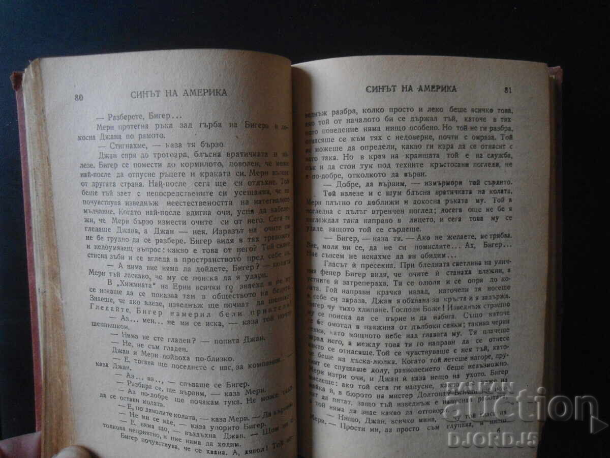 Auction  America's Son, Richard Wright