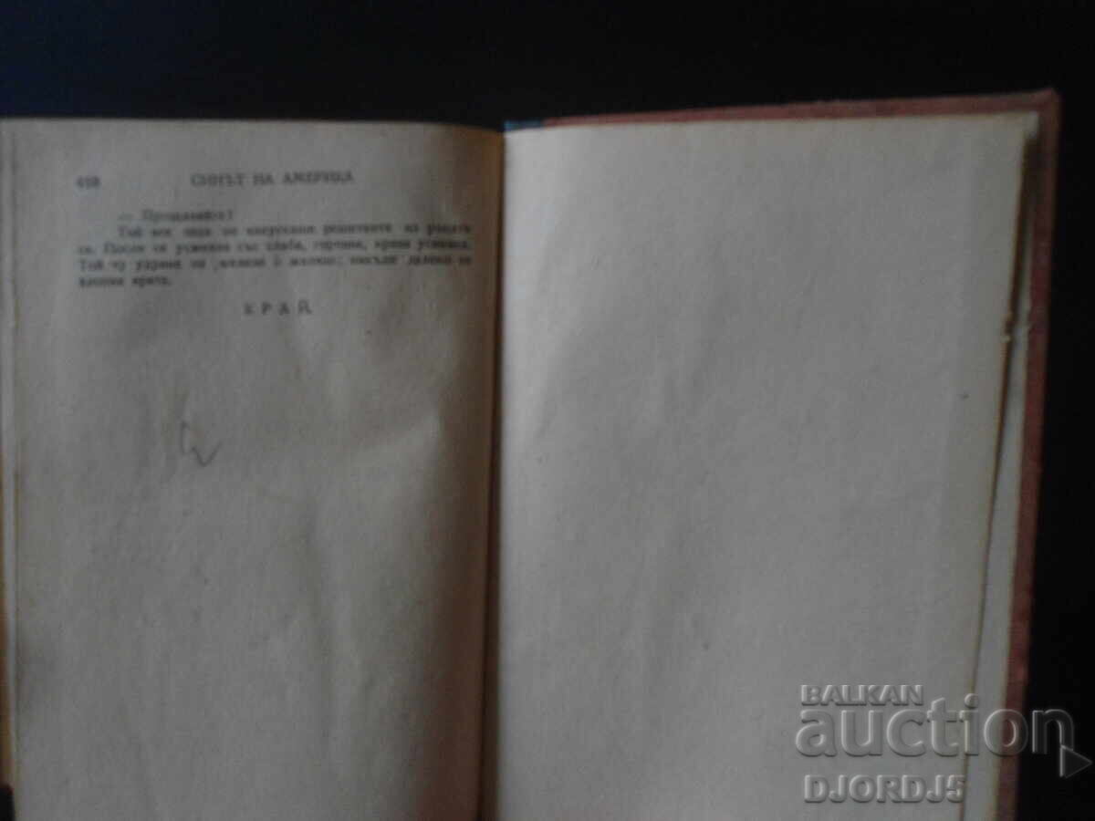 Delivery of America's Son, Richard Wright