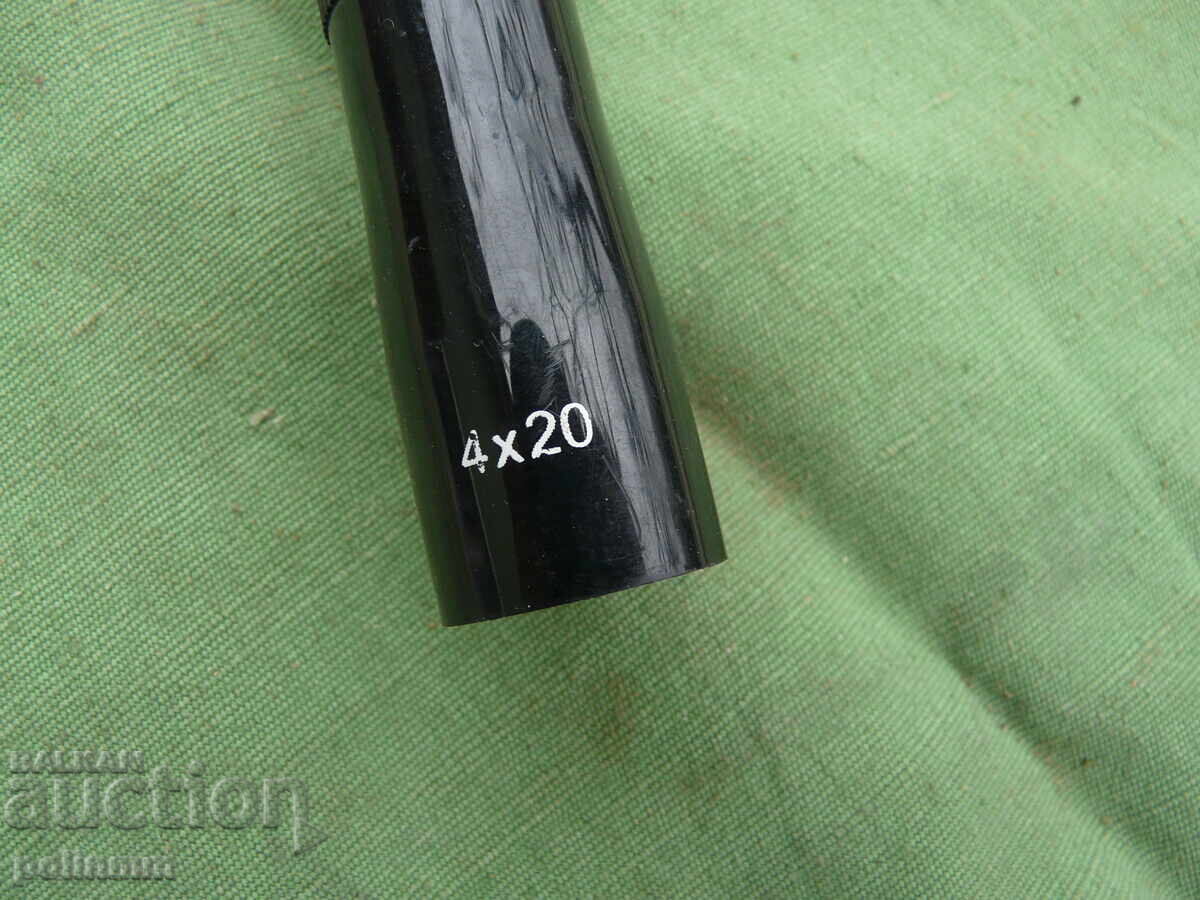 Optics 4 x 20 with price 20.00 BGN | € 10.23 Optics 4 x 20 with price 20.00 BGN | € 10.23