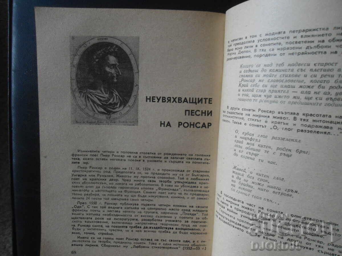 Auction Defense of Peace, No. 10 of 1974. Auction Defense of Peace, No. 10 of 1974.