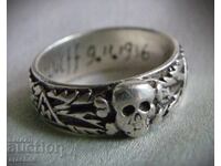 Waffen SS Wehrmacht ring