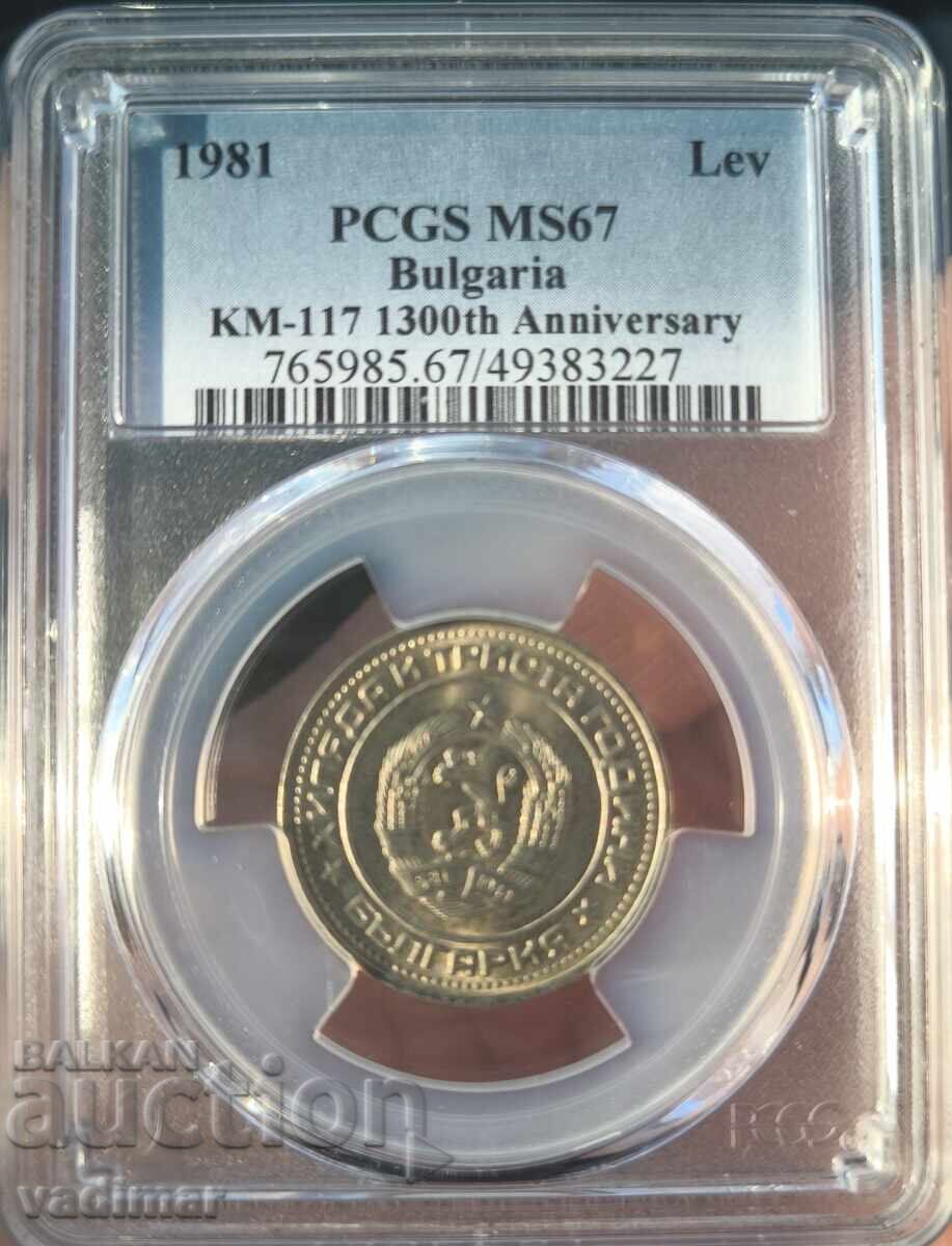 1 LEV 1981 MS67