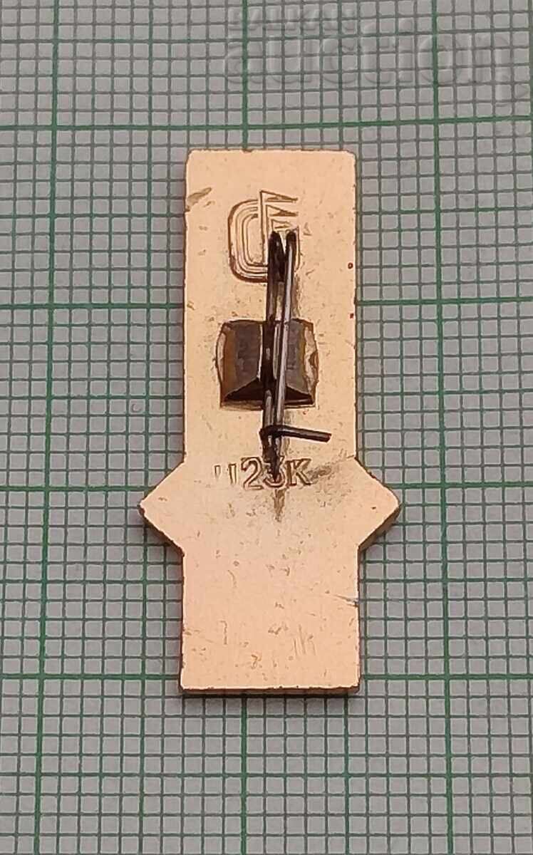 OLYMPICS MOSCOW 1980 BOW ARCHING USSR BADGE with price 2.00 BGN | € 1.02 OLYMPICS MOSCOW 1980 BOW ARCHING USSR BADGE with price 2.00 BGN | € 1.02