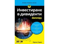 Инвестиране в дивиденти For Dummies