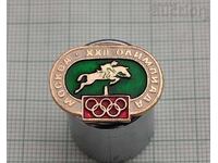 OLYMPICS MOSCOW 1980 EQUESTRIAN SPORT USSR BADGE