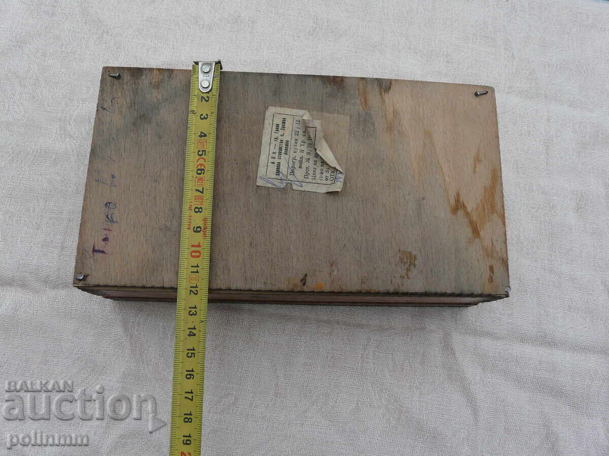 Βουλγαρικό πυρογραφημένο κουτί με τιμή 25.00 BGN | € 12.78