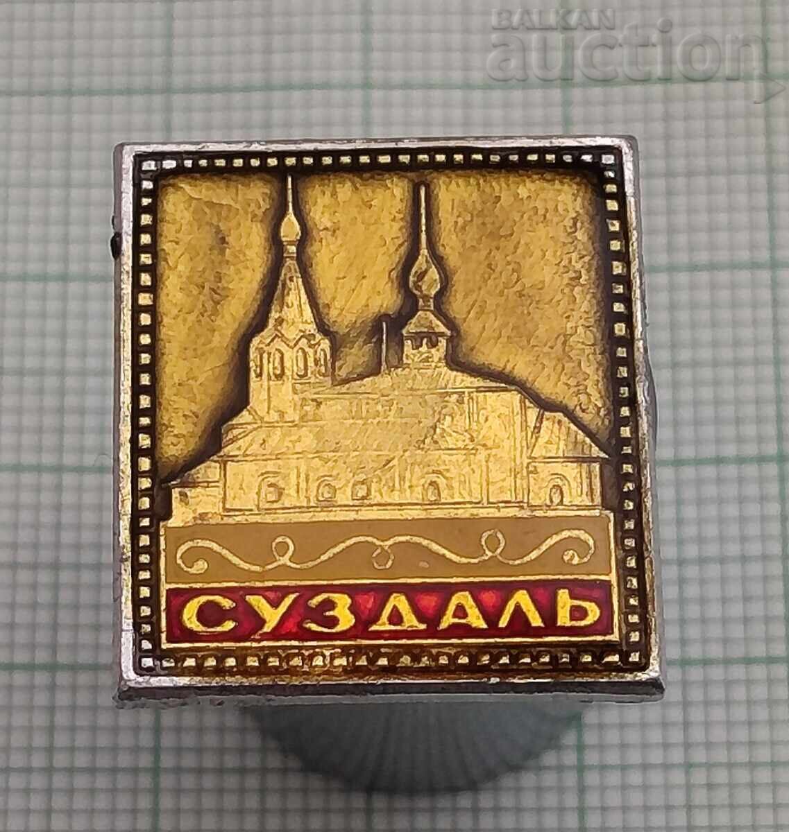 SUZDAL USSR BADGE SUZDAL USSR BADGE