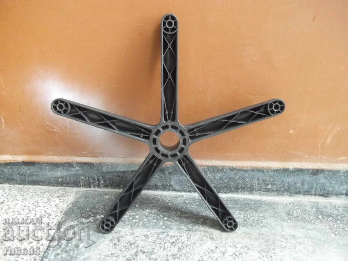 Аукцион Кръстачка за офис стол - 5 Аукцион Кръстачка за офис стол - 5