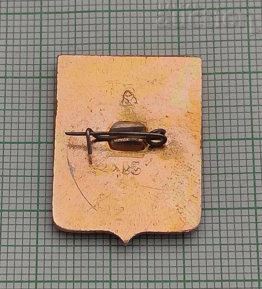 ΧΑΛΙ ΕΘΝΟΣ ΤΗΣ ΠΟΛΗΣ ΤΗΣ ΕΣΣΔ ΣΚΗΜΑ με τιμή 2.00 BGN | € 1.02 ΧΑΛΙ ΕΘΝΟΣ ΤΗΣ ΠΟΛΗΣ ΤΗΣ ΕΣΣΔ ΣΚΗΜΑ με τιμή 2.00 BGN | € 1.02