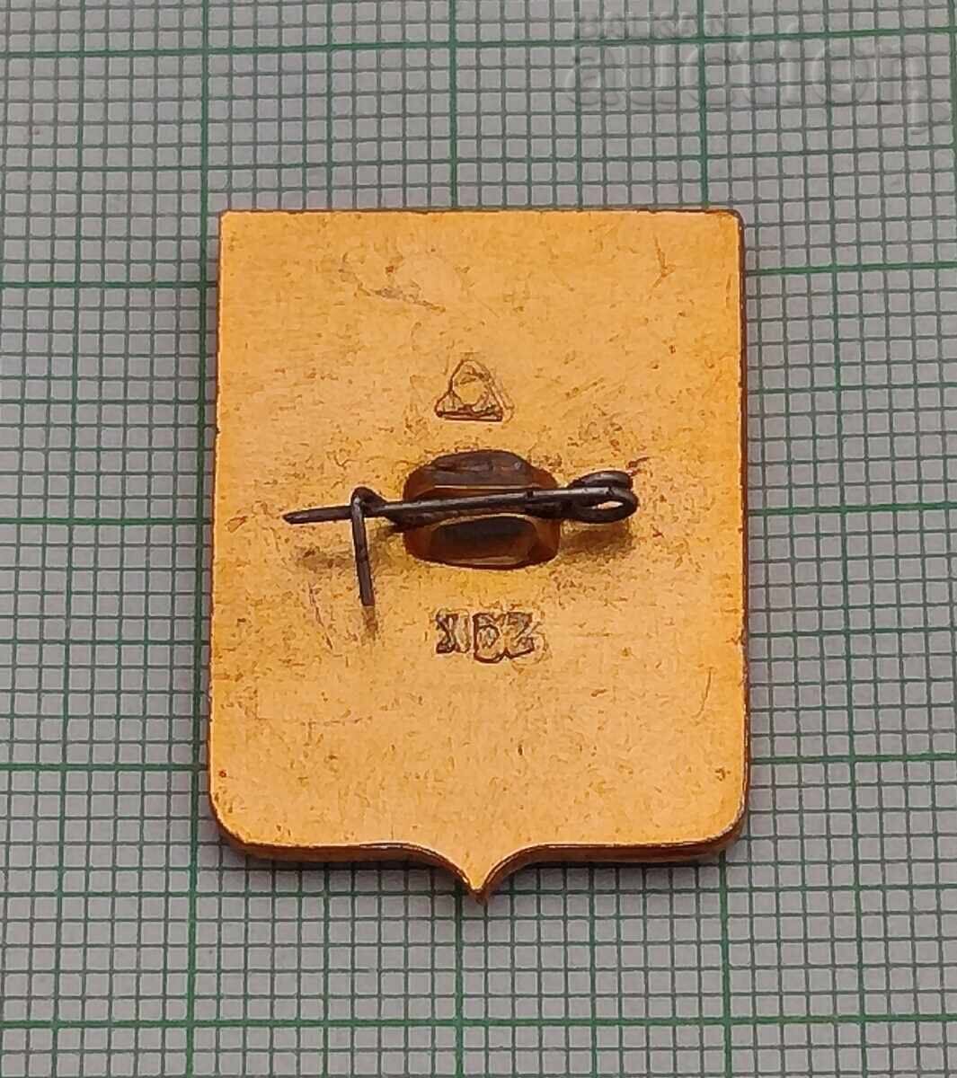 KIRZACH COAT OF ARMS OF THE CITY OF THE USSR BADGE with price 2.00 BGN | € 1.02 KIRZACH COAT OF ARMS OF THE CITY OF THE USSR BADGE with price 2.00 BGN | € 1.02