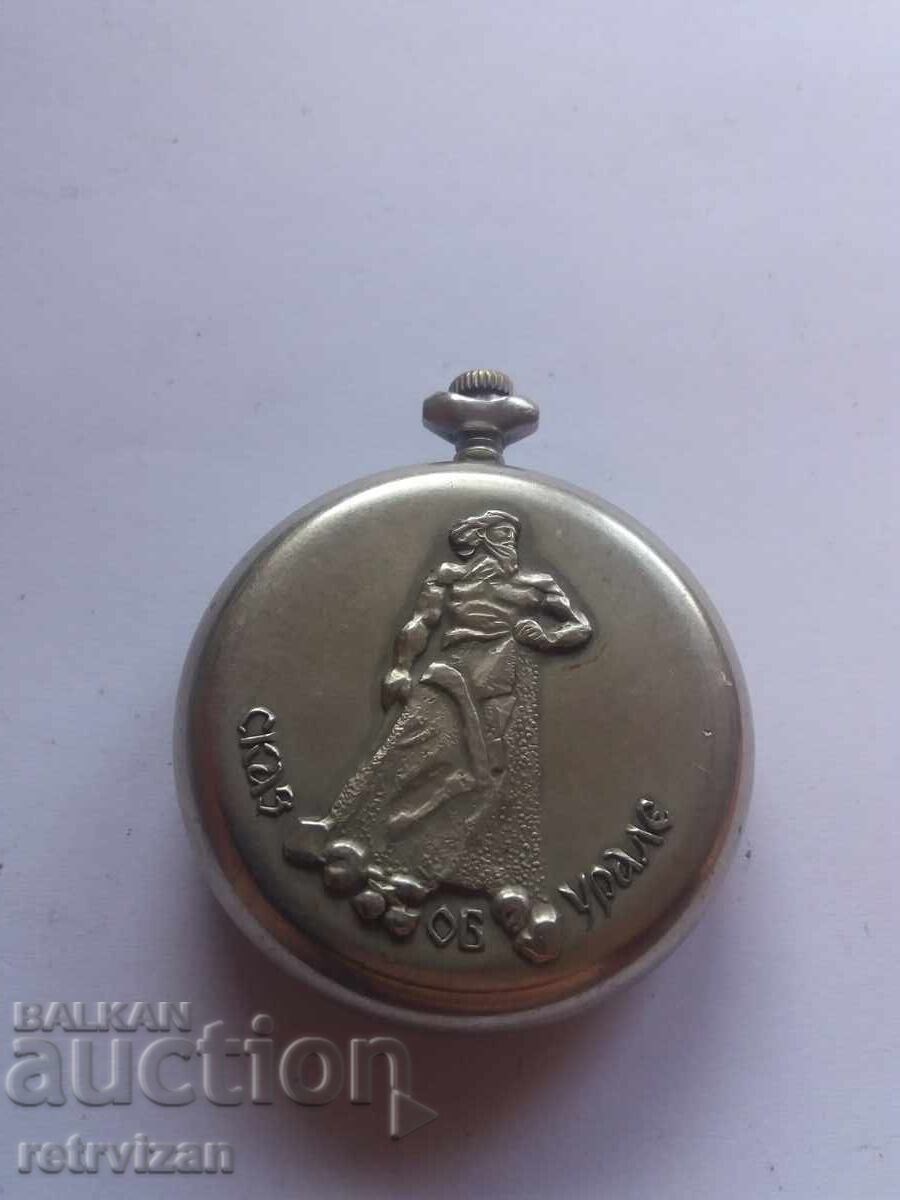 111. LIGHTNING TALE OF THE URALS - WORKER with price 50.00 BGN | € 25.56 111. LIGHTNING TALE OF THE URALS - WORKER with price 50.00 BGN | € 25.56