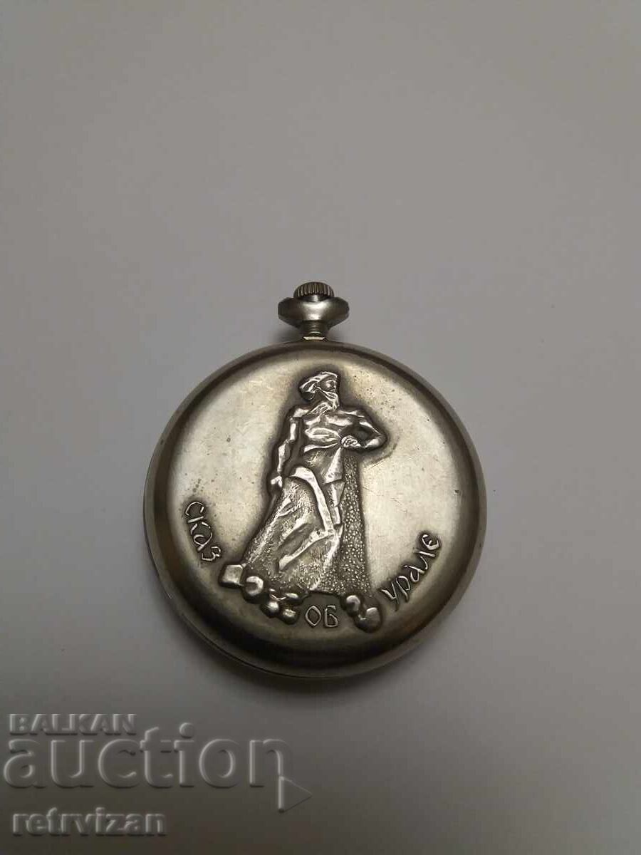 Auction 111. LIGHTNING TALE OF THE URALS - WORKER Auction 111. LIGHTNING TALE OF THE URALS - WORKER