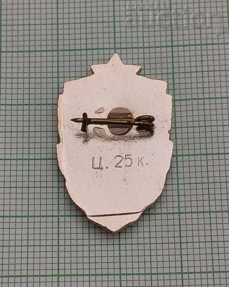 NOVGOROD OIL USSR BADGE with price 2.00 BGN | € 1.02 NOVGOROD OIL USSR BADGE with price 2.00 BGN | € 1.02