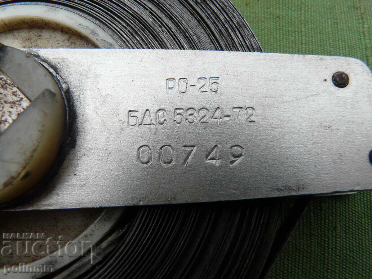 Bulgarian social tape measure 25 meters with price 50.00 BGN | € 25.56