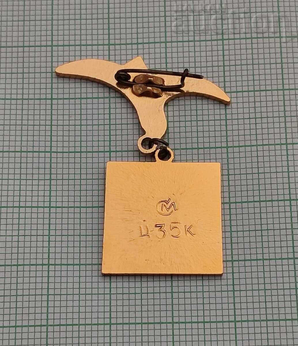 SEVASTOPOL USSR BADGE with price 1.00 BGN | € 0.51 SEVASTOPOL USSR BADGE with price 1.00 BGN | € 0.51