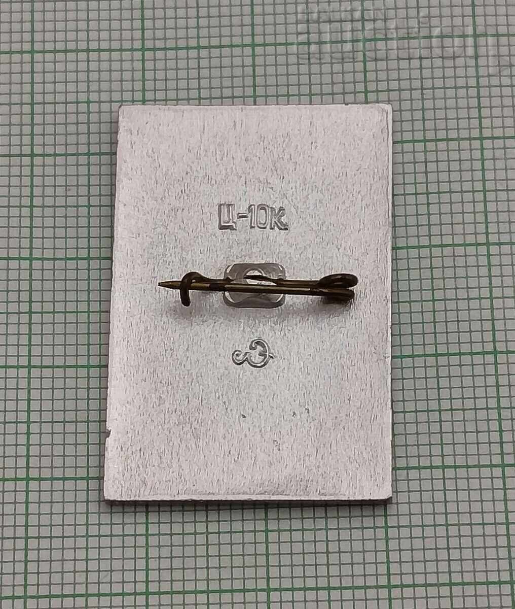 MEMORIAL DEFENDERS OF LENINGRAD BADGE with price 2.00 BGN | € 1.02 MEMORIAL DEFENDERS OF LENINGRAD BADGE with price 2.00 BGN | € 1.02