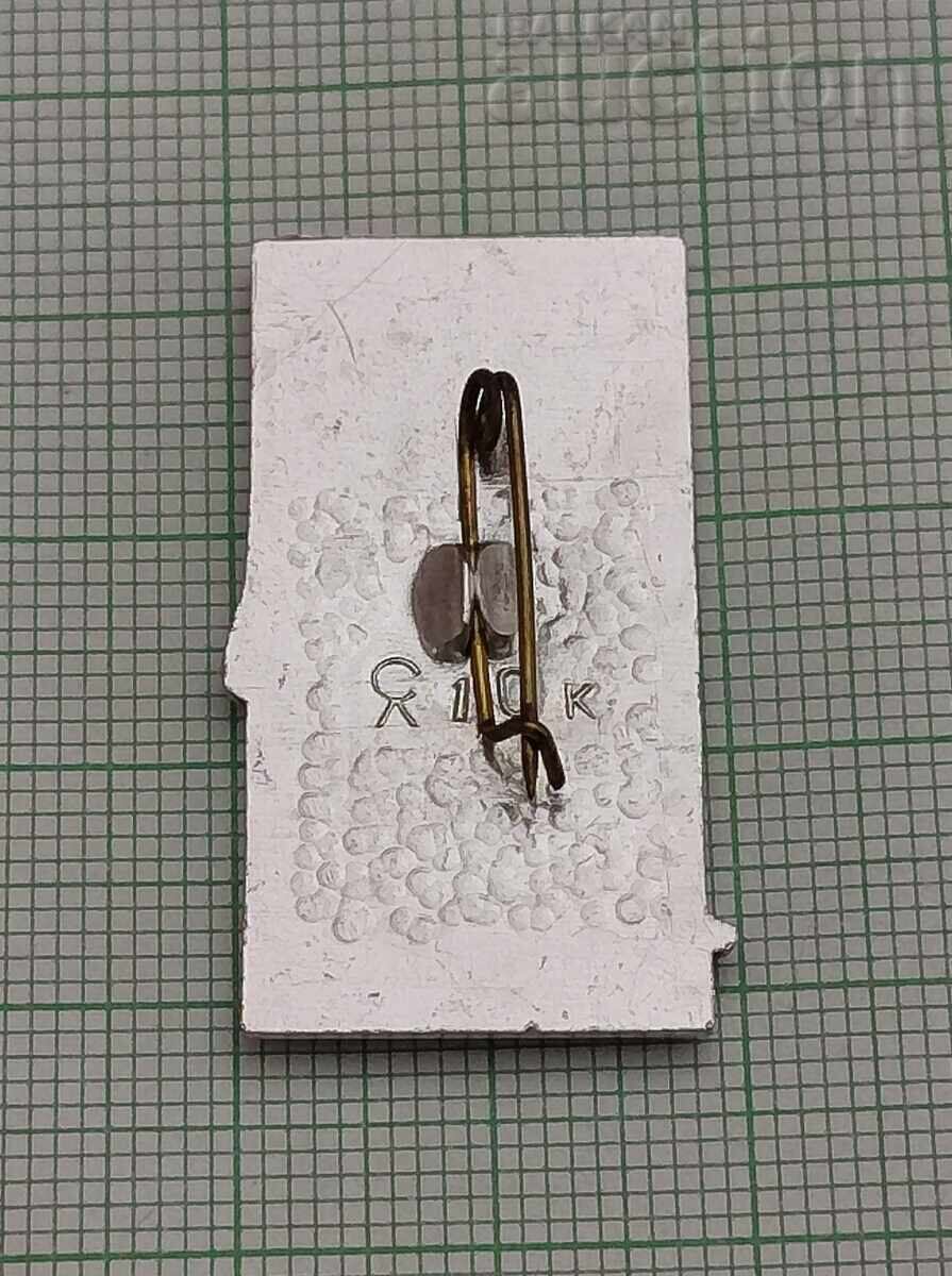 LENINGRAD BADGE with price 0.70 BGN | € 0.36