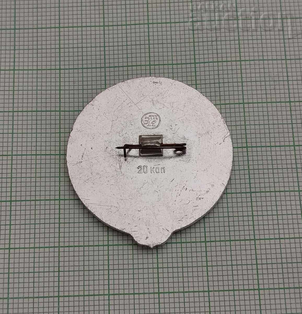 MOSCOVA KREMLIN PALAT GRANOVITAYA INSIGNA URSS cu preț 0.50 BGN | € 0.26