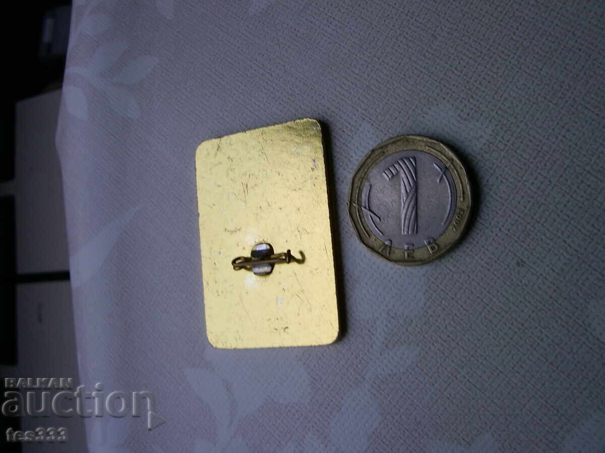 Delivery of Badge Congress of Science and Higher Education Sofia 1989