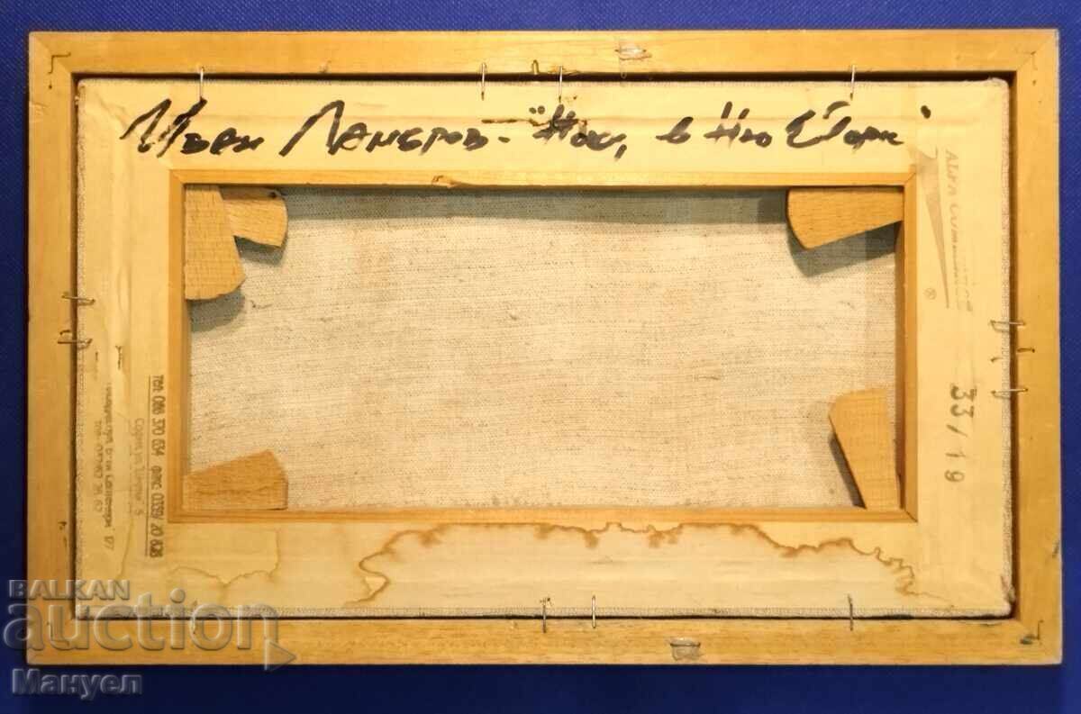 Livrarea Pictură de Ivan Lambrov „Noaptea la New York”. Livrarea Pictură de Ivan Lambrov „Noaptea la New York”.