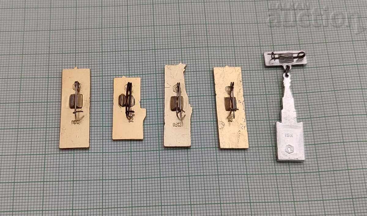 MOSCOW KREMLIN TOWERS USSR BADGE LOT OF 5 NUMBERS with price 3.00 BGN | € 1.53 MOSCOW KREMLIN TOWERS USSR BADGE LOT OF 5 NUMBERS with price 3.00 BGN | € 1.53