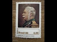 Бразилия - 100 г. от смъртта на Duke de Caxias (1980) MNH