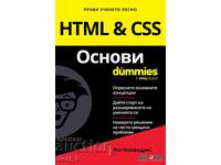 HTML & CSS Basics For Dummies