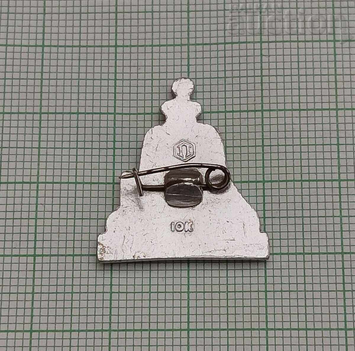 MOSCOW KREMLIN Tsar Gun Tsar Bell USSR BADGE with price 1.00 BGN | € 0.51 MOSCOW KREMLIN Tsar Gun Tsar Bell USSR BADGE with price 1.00 BGN | € 0.51