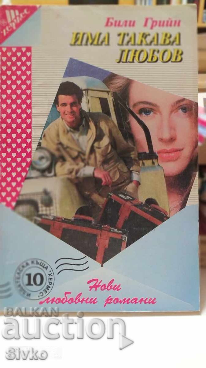 There's Such Love, Willie Green, first edition There's Such Love, Willie Green, first edition