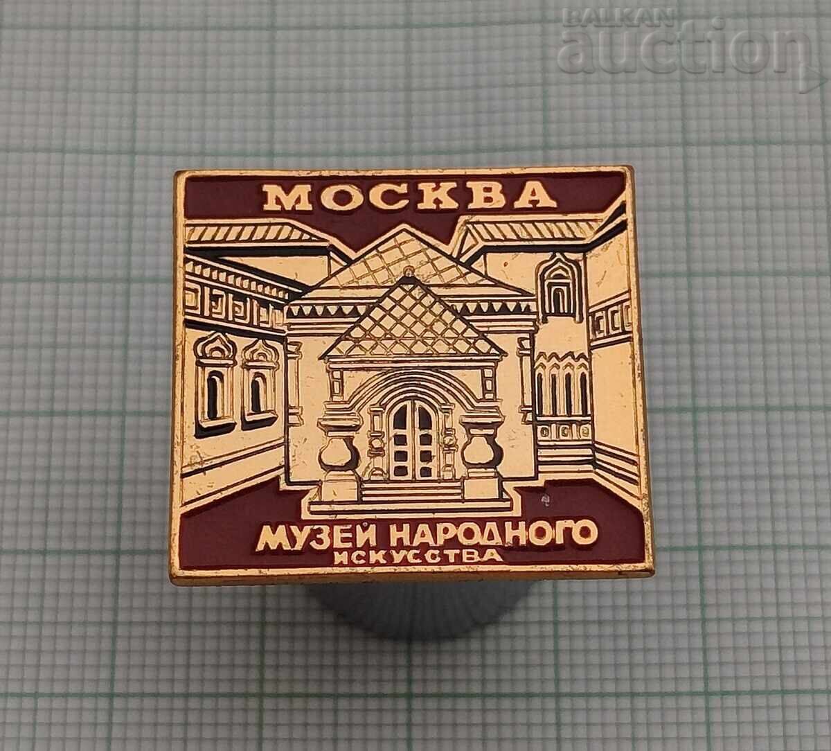 MOSCOW MUSEUM OF FOLK ART USSR BADGE MOSCOW MUSEUM OF FOLK ART USSR BADGE