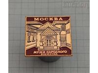 MOSCOW MUSEUM OF FOLK ART USSR BADGE