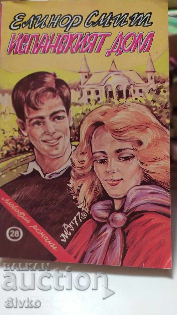 There's Such Love, Willie Green, first edition There's Such Love, Willie Green, first edition