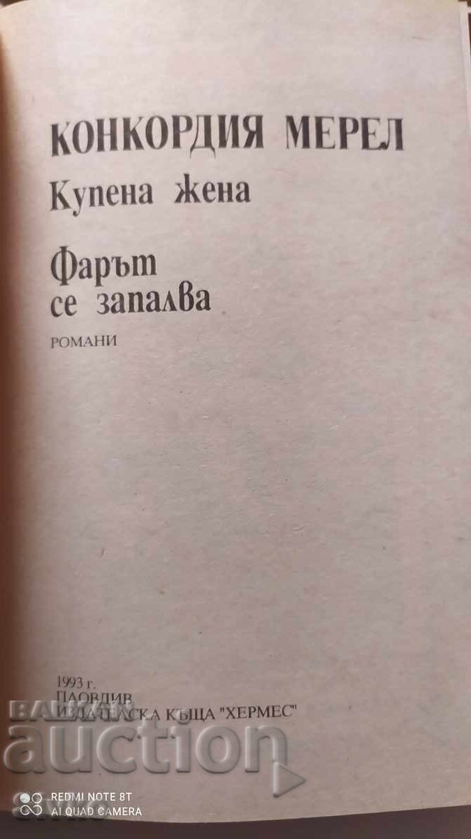Auction A Woman Bought, The Lighthouse Is Lit - Concordia Merrell Auction A Woman Bought, The Lighthouse Is Lit - Concordia Merrell