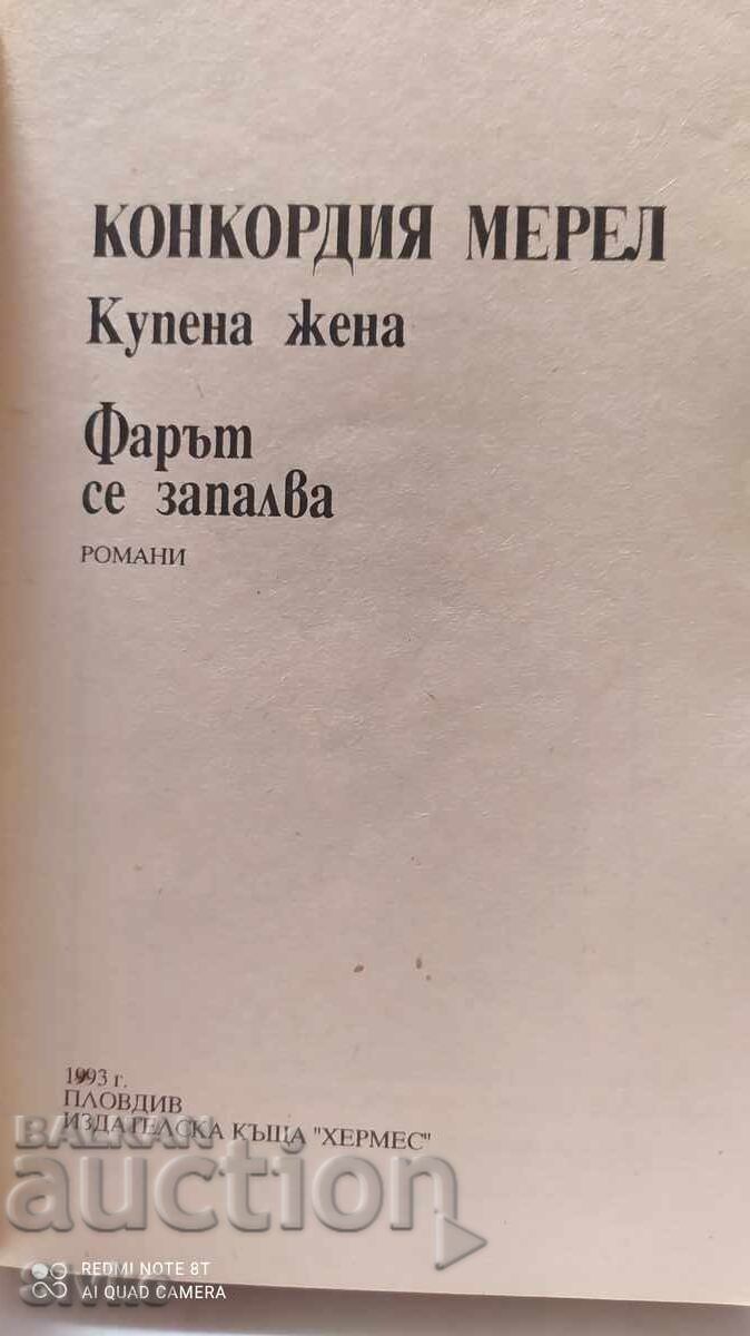 A Woman Bought, The Lighthouse Is Lit - Concordia Merrell with price 0.01 BGN | € 0.01 A Woman Bought, The Lighthouse Is Lit - Concordia Merrell with price 0.01 BGN | € 0.01