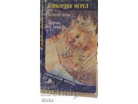 Купена жена, Фарът се запалва - Конкордия Мерел