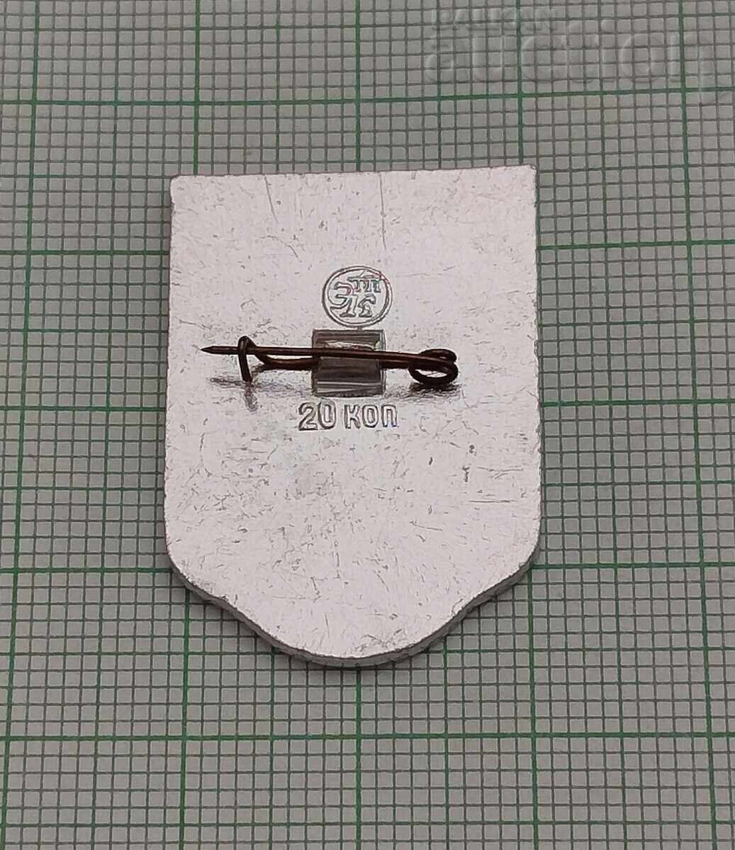 PERESLAVAL ZALESKY DANILOV MONASTERY USSR BADGE with price 1.00 BGN | € 0.51 PERESLAVAL ZALESKY DANILOV MONASTERY USSR BADGE with price 1.00 BGN | € 0.51