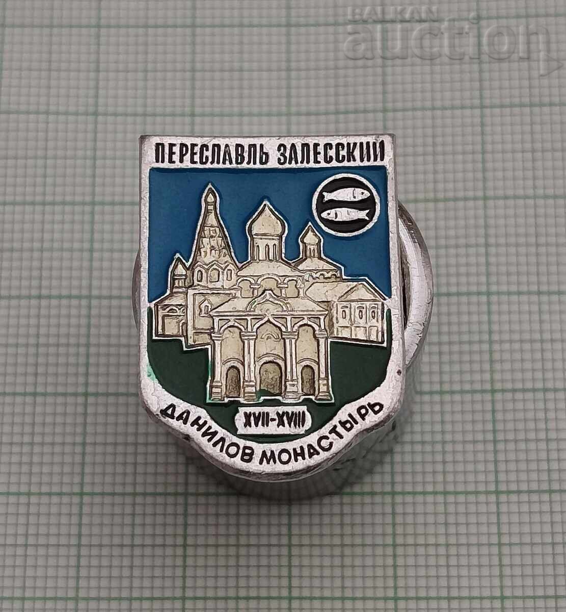 PERESLAVAL ZALESKY DANILOV MONASTERY USSR BADGE PERESLAVAL ZALESKY DANILOV MONASTERY USSR BADGE
