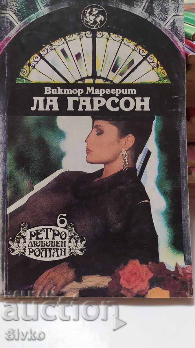 La Garcon, Vector Marguerite La Garcon, Vector Marguerite