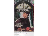 Ла Гарсон, Вектор Маргерит