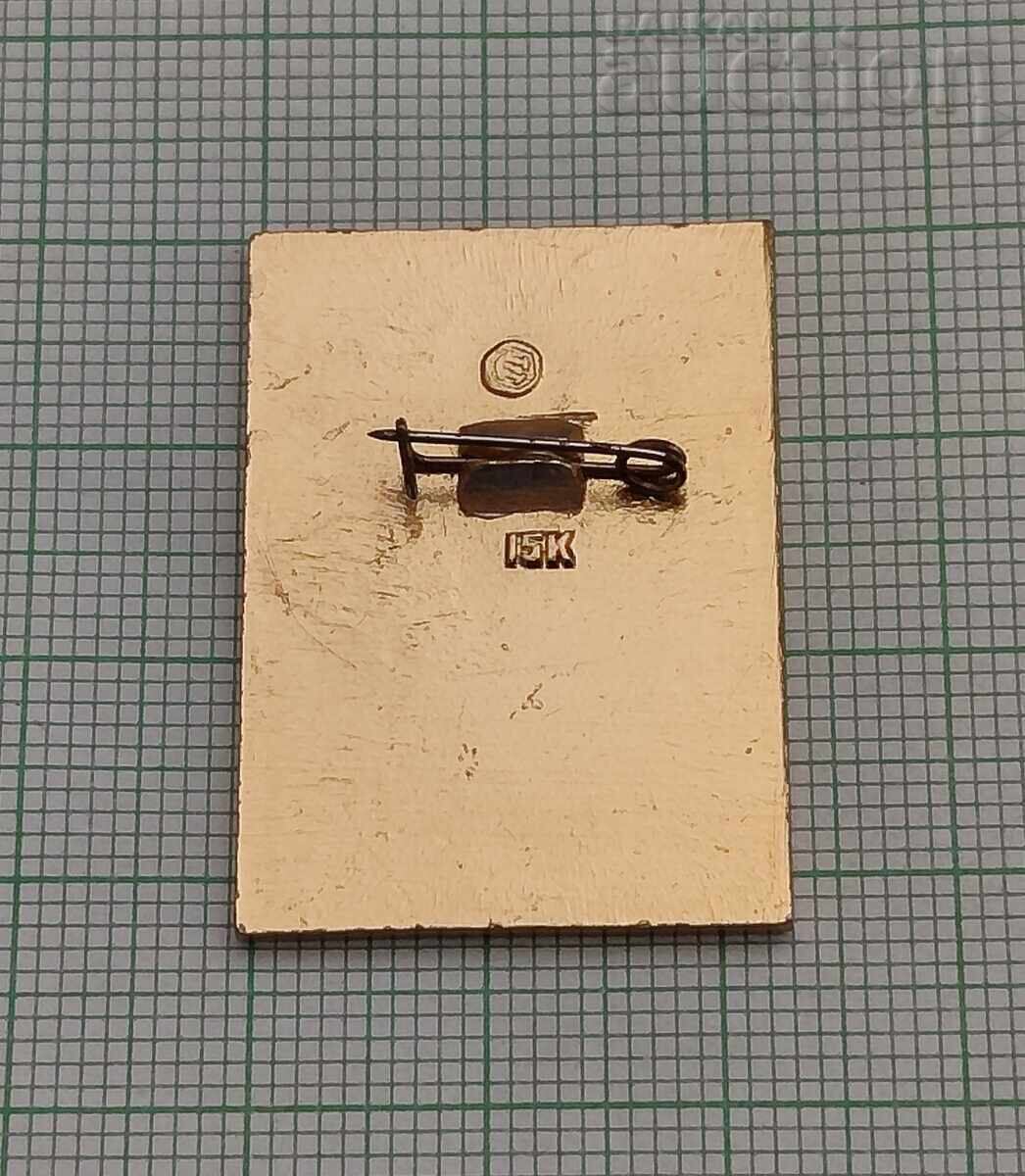 CPSU XXV CONGRESS OF LENIN USSR BADGE with price 2.00 BGN | € 1.02 CPSU XXV CONGRESS OF LENIN USSR BADGE with price 2.00 BGN | € 1.02