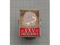 CPSU XXV CONGRESS OF LENIN USSR BADGE