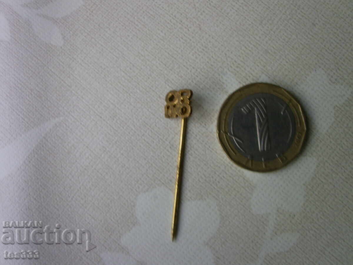 Insigna ORWO cu preț € 0.77 | 1.51 BGN