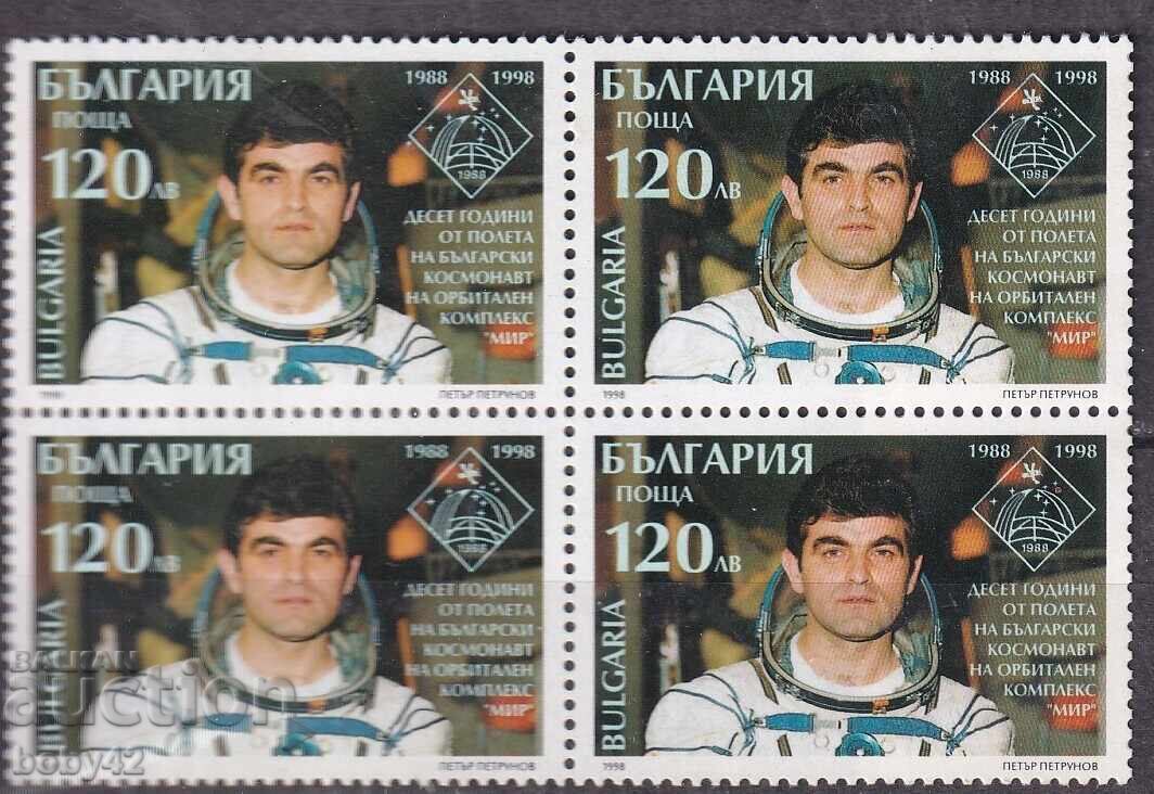 BK 4358 22 BGN 10 years since the flight of cosmonaut Al. Aleksansrov