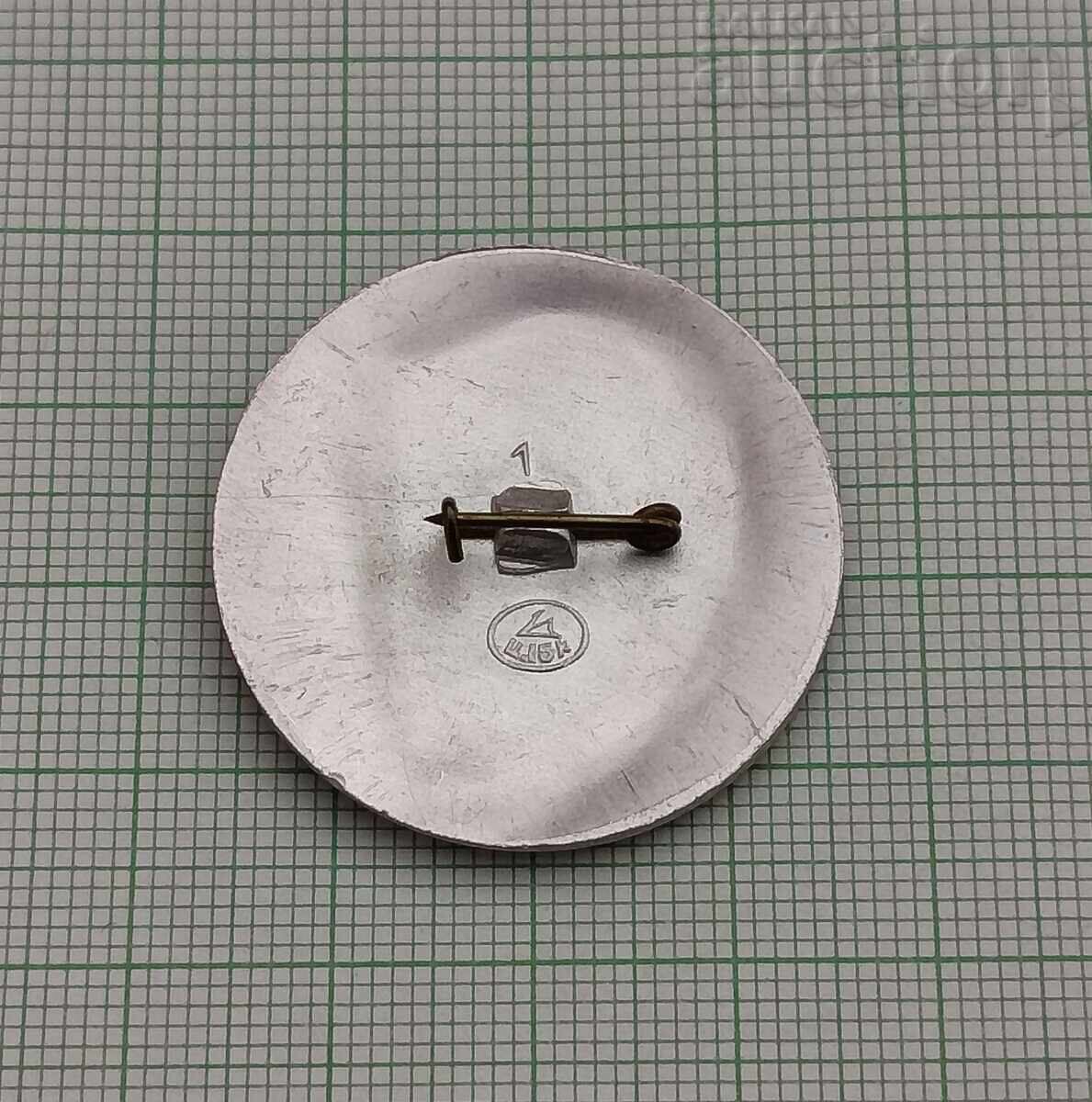 LENIN CPSU USSR BADGE with price 3.00 BGN | € 1.53 LENIN CPSU USSR BADGE with price 3.00 BGN | € 1.53