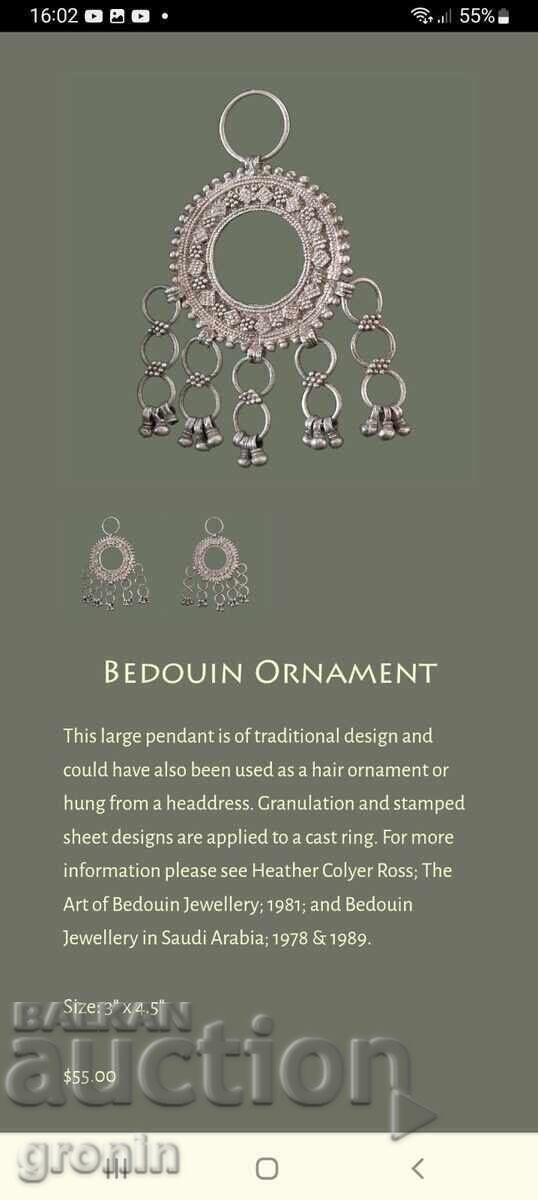 Old ethnic jewelry, Ottoman, tassel, zabodka, Bedouin, - 5 Old ethnic jewelry, Ottoman, tassel, zabodka, Bedouin, - 5