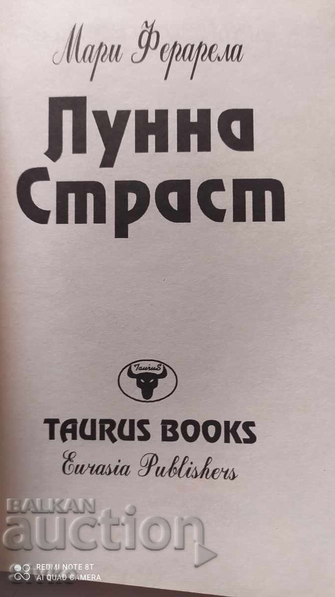 Moonlight Passion, Marie Ferrallella, first edition with price 0.11 BGN | € 0.06 Moonlight Passion, Marie Ferrallella, first edition with price 0.11 BGN | € 0.06