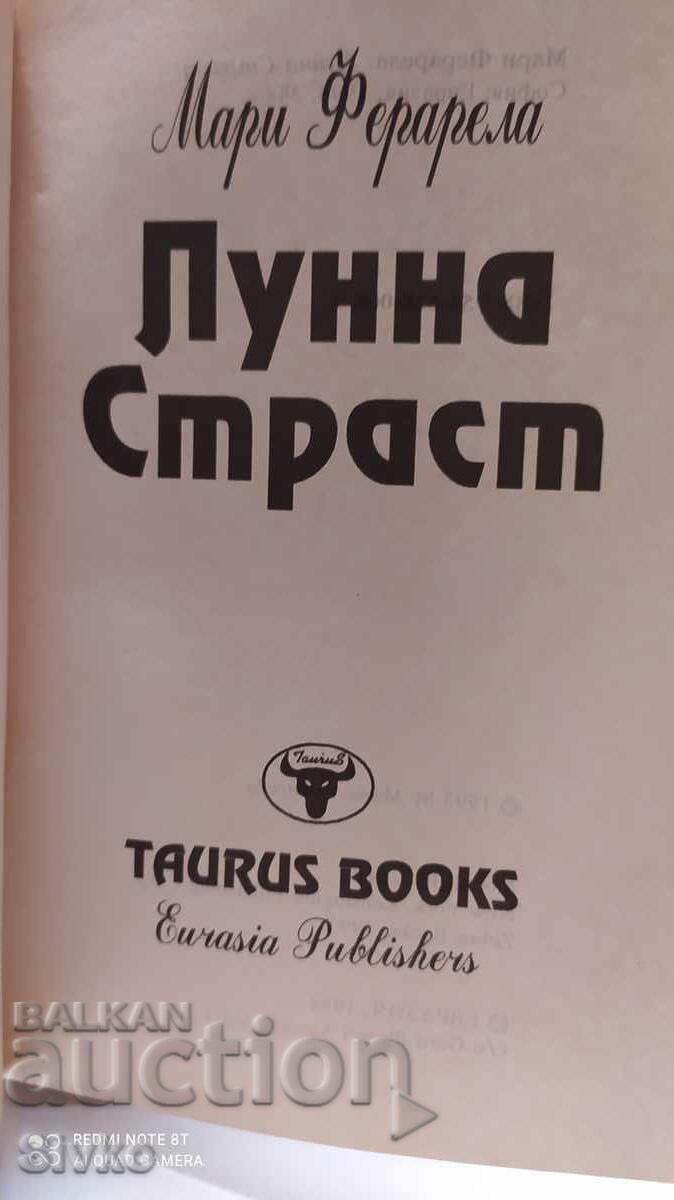 Auction Moonlight Passion, Marie Ferrallella, first edition Auction Moonlight Passion, Marie Ferrallella, first edition