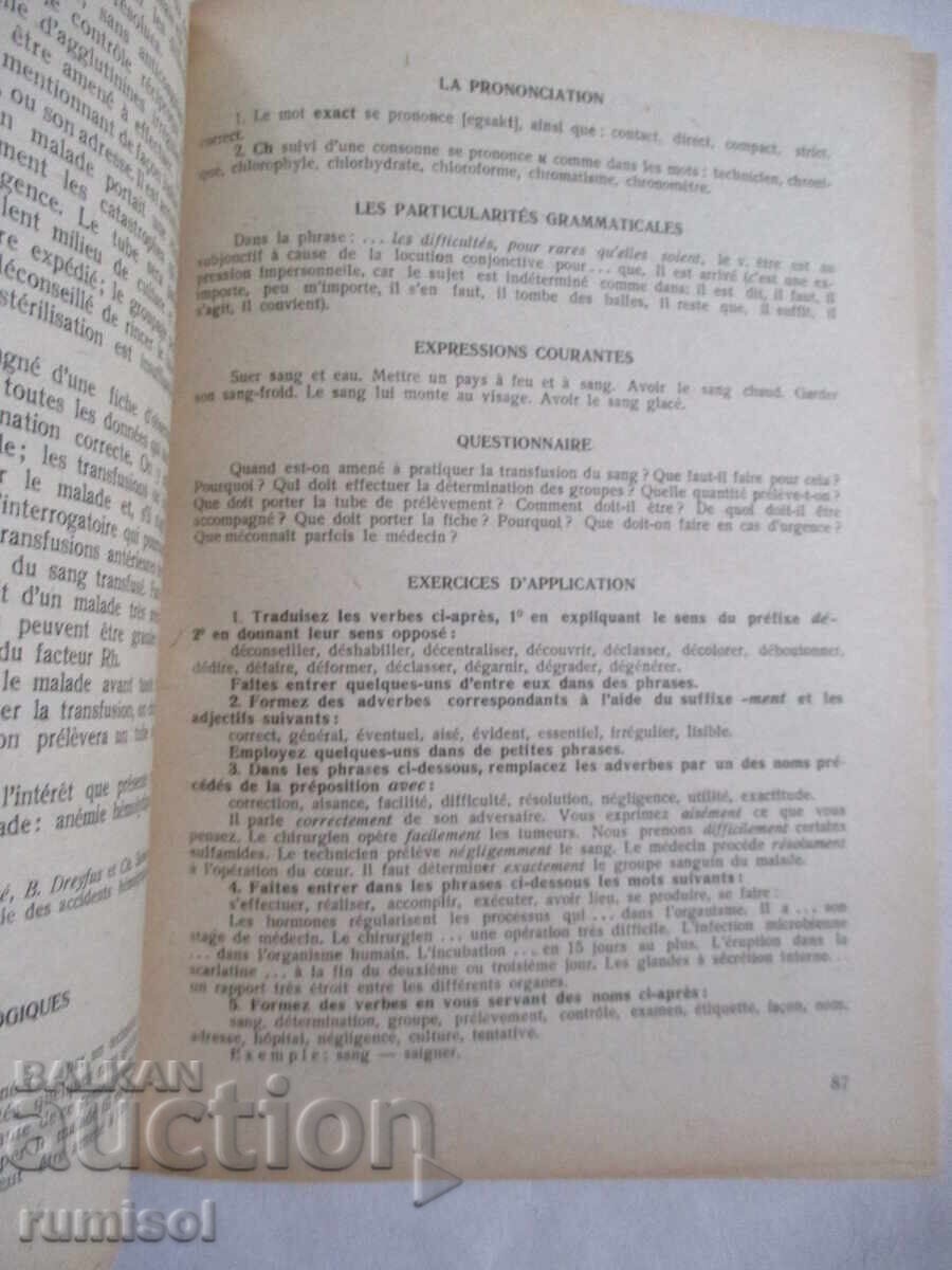 Manuel de français - à l'usage des étudiants en médecine - 5