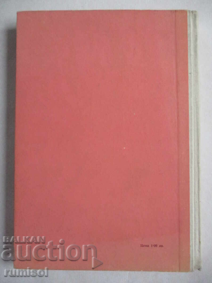 Manuel de français - à l'usage des étudiants en médecine - 6